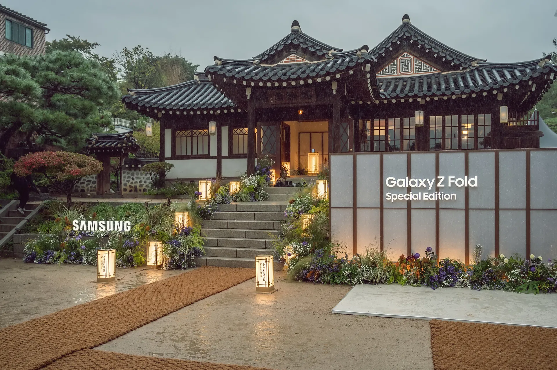 Galaxy Z Fold Special Edition Launch Party 1