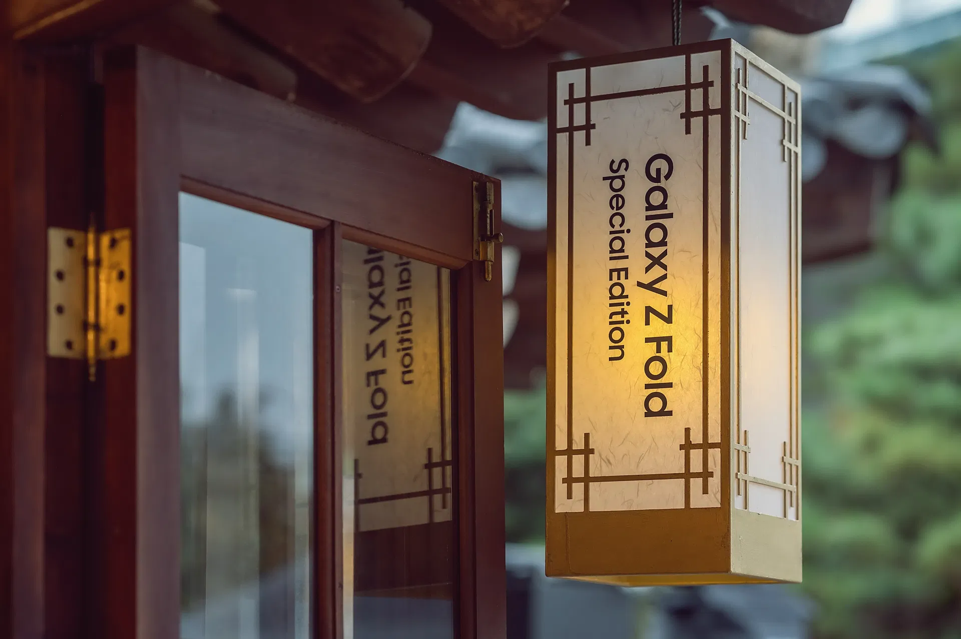 Galaxy Z Fold Special Edition Launch Party 3