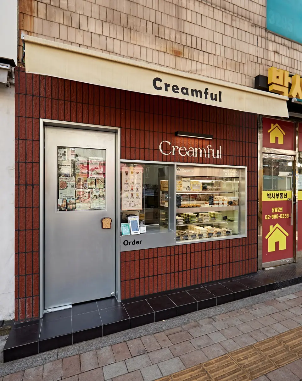 Creamful 2