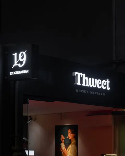 Thweet Seongsu 4