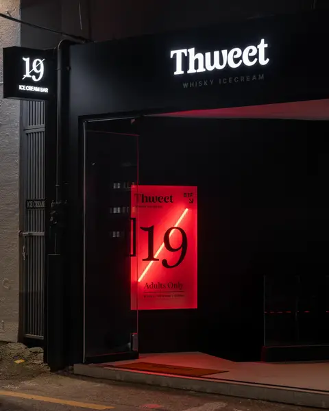 Thweet Seongsu 3