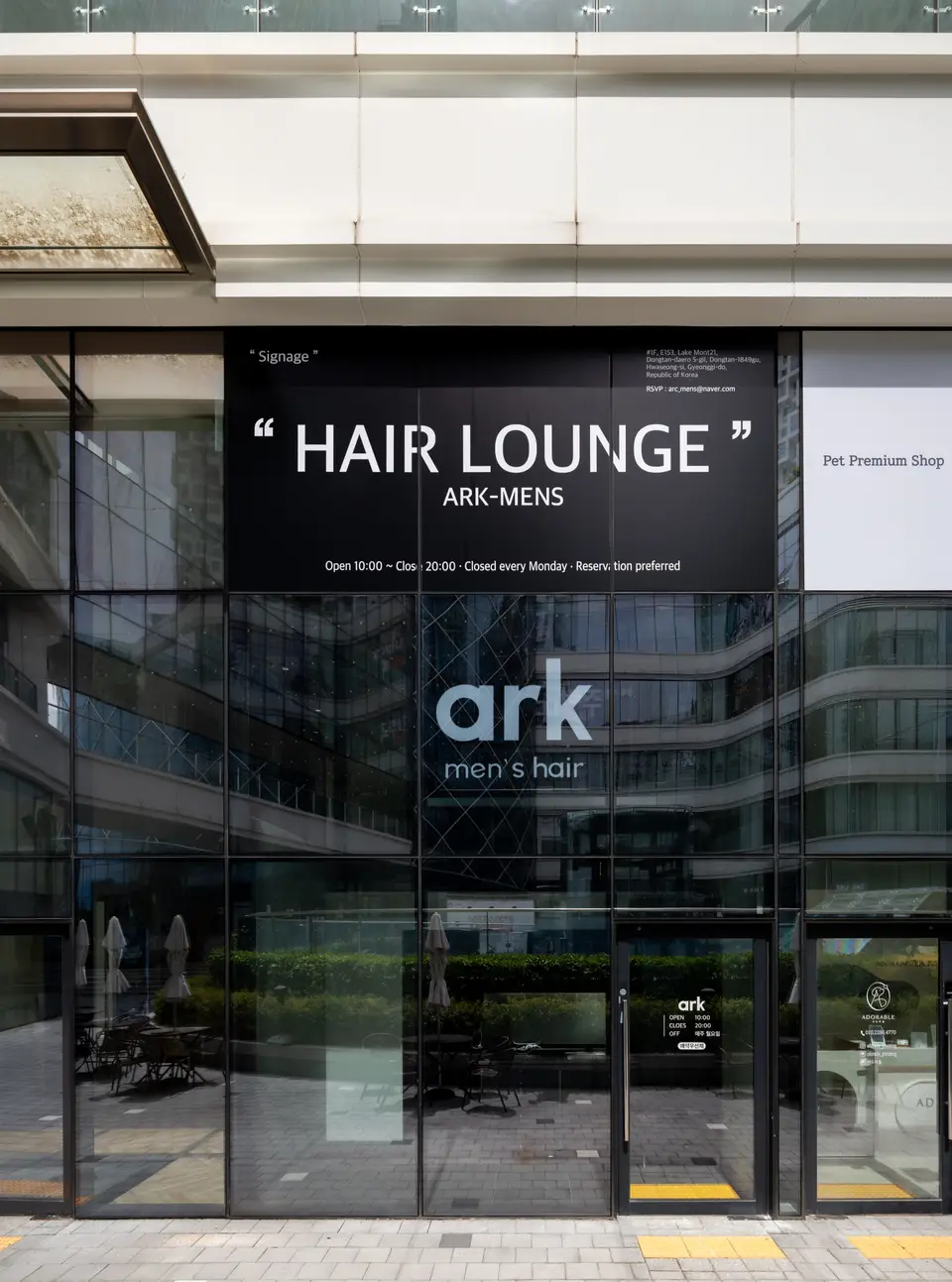 arc hair 2