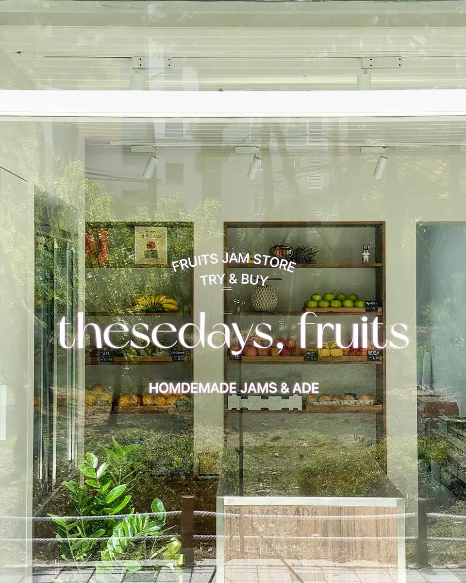 thesedays, fruits 9