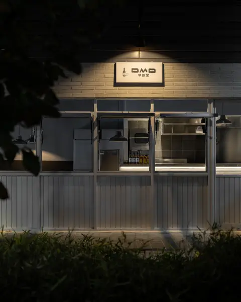 무쓸모 2
