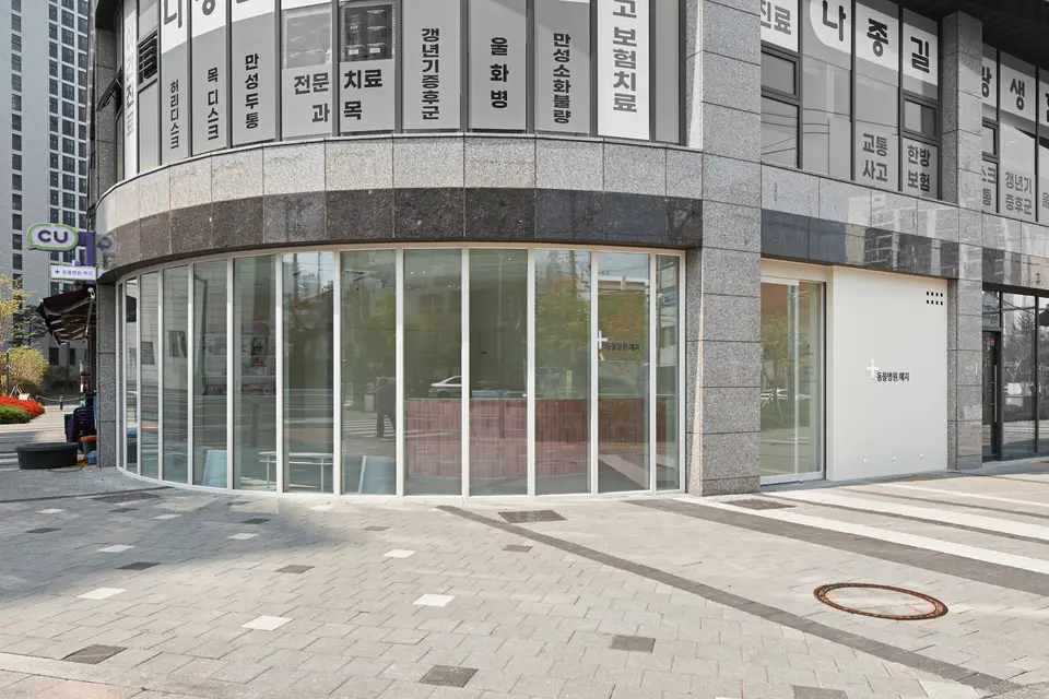 동물병원 예지 2