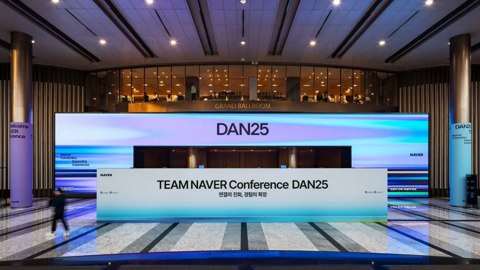 DAN25 Team Naver Conference