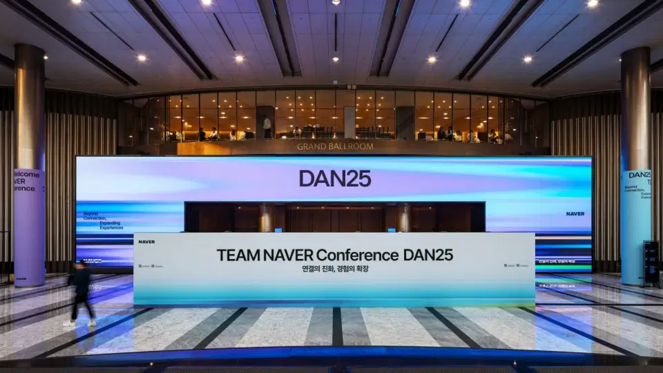 DAN25 Team Naver Conference